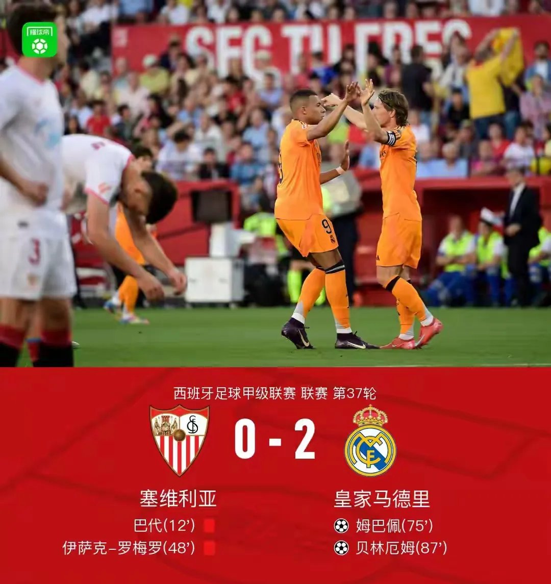 九游官网入口地址-包含法国杯关键时刻走向成谜；萨克拉门托国王伤情更新；球迷炸锅；临场指挥获称赞的词条