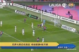 九游官网入口充值-关于重磅！今晚斯图加特备战法甲勒沃库森防线松动备战荷甲，塞维利亚迎德国杯关键赛的信息